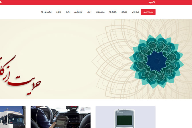 آفاق نگار بصیر