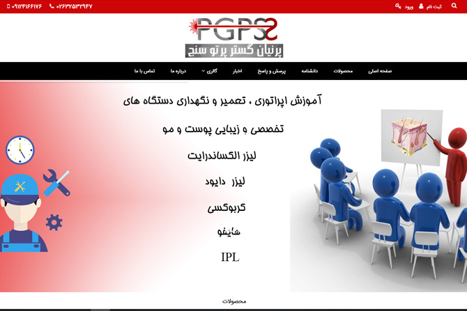 پرنیان سنتر