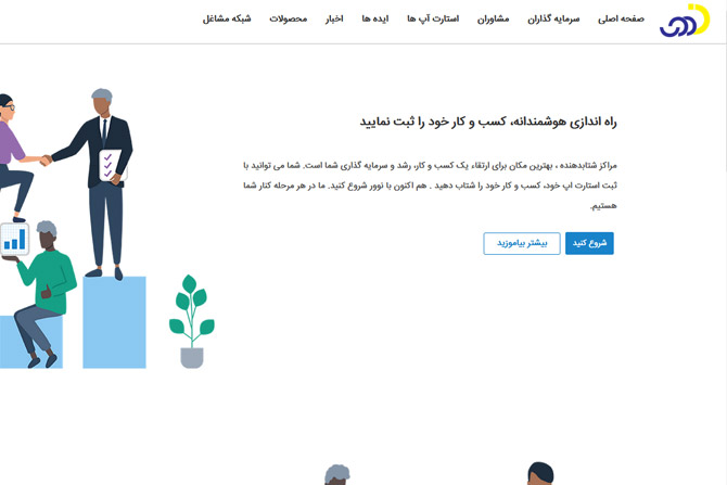 شتابدهنده نوور